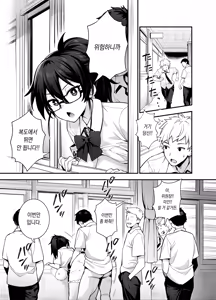 Page 8 of Atarashii Fuuki Iinchou ga Kyonyuu Sugiru Ken 2 - preview thumbnail