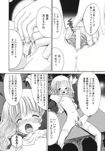 Page 9 of Kindan no Ringo - The Forbidden Apple - preview thumbnail