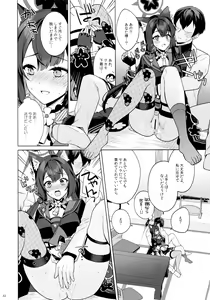 Page 30 of Junjou Renjou Hatsujou Kitsune - preview thumbnail
