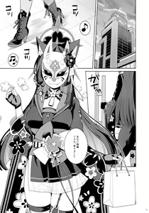 Page 3 of Junjou Renjou Hatsujou Kitsune - preview thumbnail