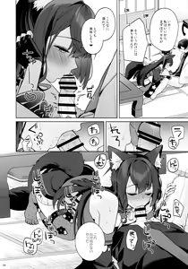 Page 36 of Junjou Renjou Hatsujou Kitsune - preview thumbnail