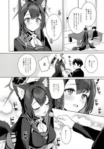 Page 54 of Junjou Renjou Hatsujou Kitsune - preview thumbnail