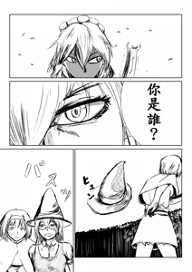 UDK幻想入 - hentai manga cover image