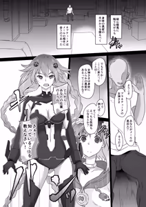 Page 3 of CollapsedWorld Another√chaos Summary - preview thumbnail