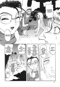 Page 8 of In a Quagmire - Fragile 3 - preview thumbnail