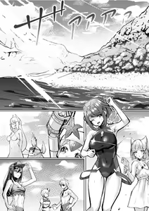 Page 3 of Tokonatsu no Seihai - preview thumbnail