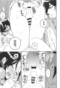 Page 12 of Amaenbo Kyuuai - Baby Courtship - preview thumbnail