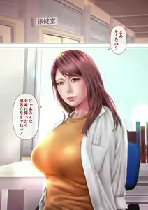 Page 3 of 人妻オナ保健医 〜校長に脅迫された人妻保健医は 学校の共有オナホに堕ちました〜 - preview thumbnail