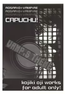 Page 3 of Kapucchu. - preview thumbnail