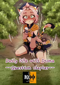 Page 3 of Diona to no Nichijou -Mondai Hen- | Daily Life with Diona -Question Chapter- (decensored) - preview thumbnail