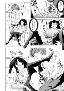 Page 176 of AneDol ~Onee-chan wa Idol~ - preview thumbnail