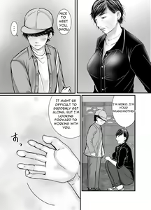 Page 3 of Sobo to Mago ~Mago ni Hajimete Nakadashi sareta Hi~ - preview thumbnail