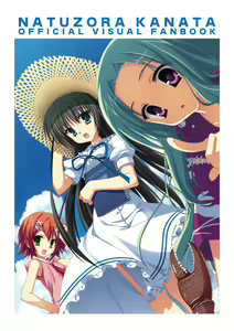 Page 3 of Natsuzora Kanata Official Visual Fan Book - preview thumbnail