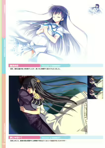 Page 40 of Natsuzora Kanata Official Visual Fan Book - preview thumbnail