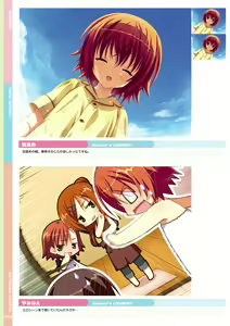 Page 56 of Natsuzora Kanata Official Visual Fan Book - preview thumbnail