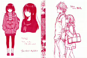 Page 3 of Onee-chan mo Watashi mo - Both My Sister and I are... - preview thumbnail