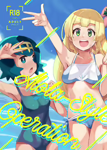 Page 2 of Alola Okozukai Daisakusen! - Alola-Style Operation to get Pocket Money Sugar Dating - preview thumbnail