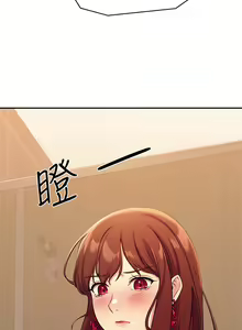 Page 56 of 誰說理組沒正妹？ 1-50 - preview thumbnail