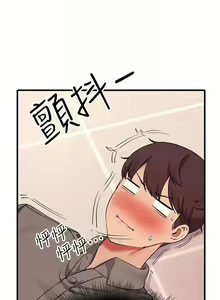 Page 578 of 誰說理組沒正妹？ 1-50 - preview thumbnail