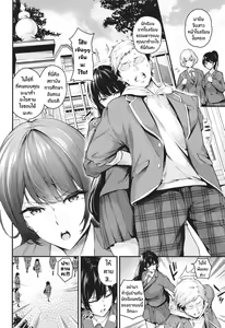 Page 4 of Shiramine Gakuen no Mesubuta Kaichou ประธานนักเรียนหมูตัวเมียแห่งสถาบันชิรามิเนะ - preview thumbnail