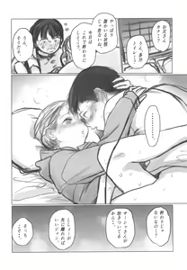 Page 56 of Manadeshi no Karada de Asobou ~Cli Sui Vibe Hen~ - preview thumbnail