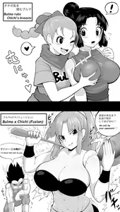 Page 68 of Teteko - preview thumbnail