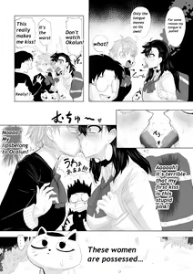 Page 82 of Teteko - preview thumbnail