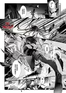 Page 13 of Shounen Toshi Densetsu Shinoshima Raise Gendai Hen - preview thumbnail