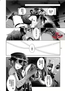 Page 15 of Shounen Toshi Densetsu Shinoshima Raise Gendai Hen - preview thumbnail