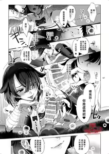 Page 25 of Shounen Toshi Densetsu Shinoshima Raise Gendai Hen - preview thumbnail