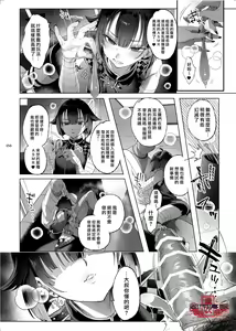 Page 54 of Shounen Toshi Densetsu Shinoshima Raise Gendai Hen - preview thumbnail