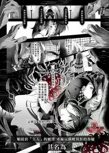 Page 7 of Shounen Toshi Densetsu Shinoshima Raise Gendai Hen - preview thumbnail
