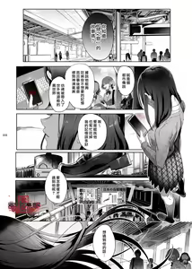 Page 8 of Shounen Toshi Densetsu Shinoshima Raise Gendai Hen - preview thumbnail
