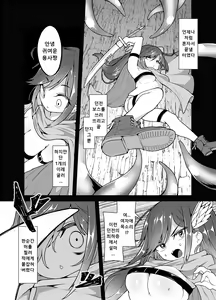 Page 4 of Kyuuenmachi no Rurua - Rurua Waiting for Help - Dungeon no Saikasou de Ikasareru Yuushachan - - preview thumbnail