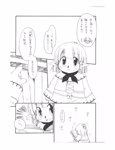 Page 6 of HIS'N'HERS. - preview thumbnail