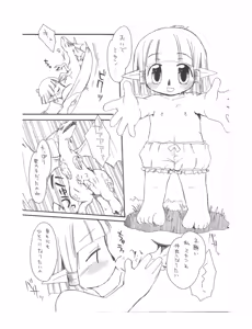 Page 8 of HIS'N'HERS. - preview thumbnail