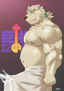 Page 9 of Patreon - preview thumbnail