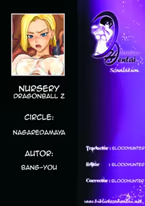 Page 19 of NURSERY - preview thumbnail