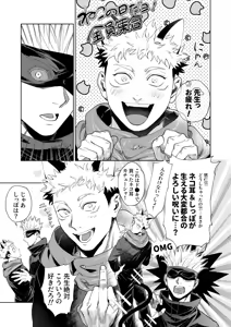 Page 104 of artist:ccccc - preview thumbnail