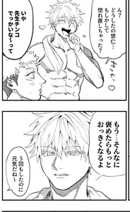 Page 158 of artist:ccccc - preview thumbnail