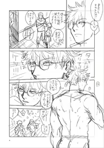 Page 191 of artist:ccccc - preview thumbnail