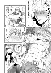 Page 26 of artist:ccccc - preview thumbnail