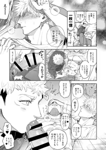 Page 27 of artist:ccccc - preview thumbnail
