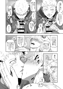 Page 28 of artist:ccccc - preview thumbnail