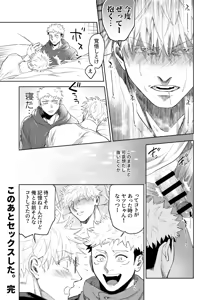 Page 29 of artist:ccccc - preview thumbnail