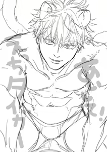 Page 314 of artist:ccccc - preview thumbnail