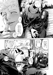 Page 34 of artist:ccccc - preview thumbnail