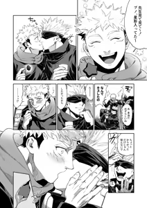Page 36 of artist:ccccc - preview thumbnail
