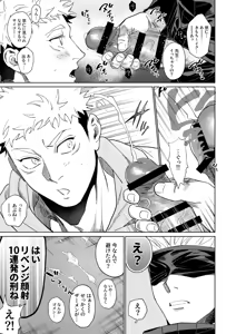 Page 40 of artist:ccccc - preview thumbnail