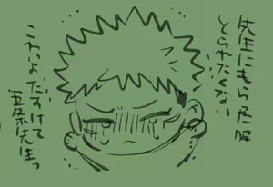 Page 404 of artist:ccccc - preview thumbnail